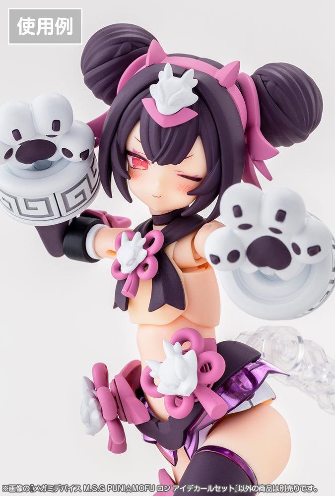 メガミデバイスM.S.G PUNI☆MOFU ロン アイデカールセット