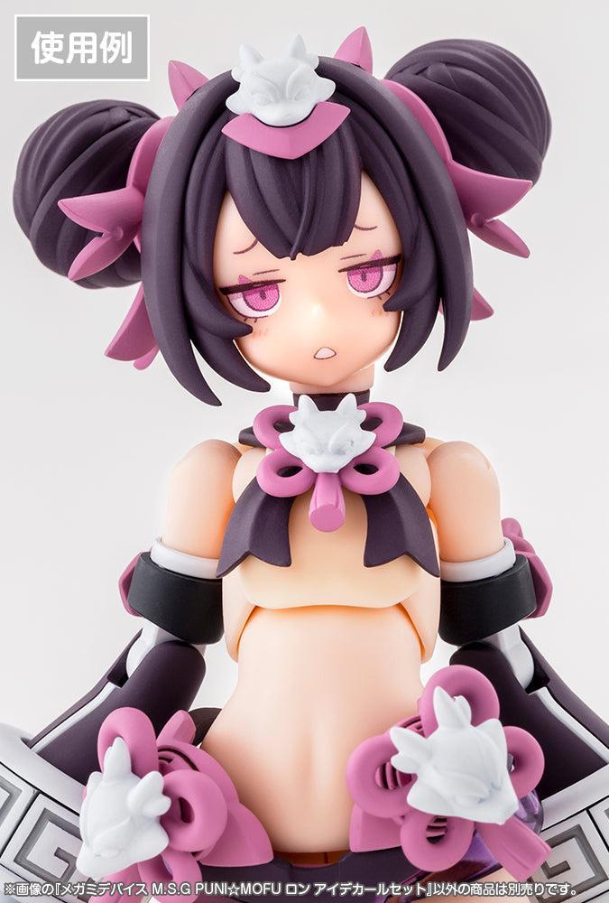 メガミデバイスM.S.G PUNI☆MOFU ロン アイデカールセット