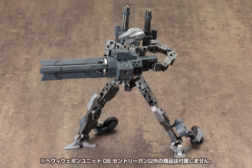 【再販】M.S.G ヘヴィウェポンユニット セントリーガン