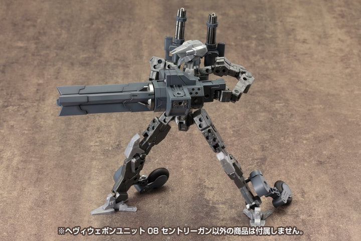 【再販】M.S.G ヘヴィウェポンユニット セントリーガン