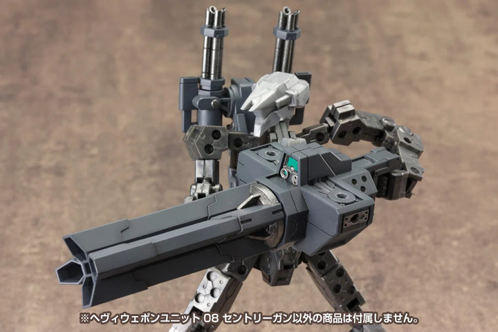 【再販】M.S.G ヘヴィウェポンユニット セントリーガン