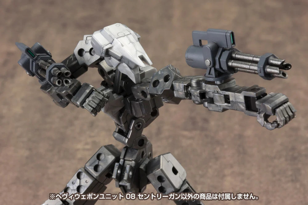【再販】M.S.G ヘヴィウェポンユニット セントリーガン