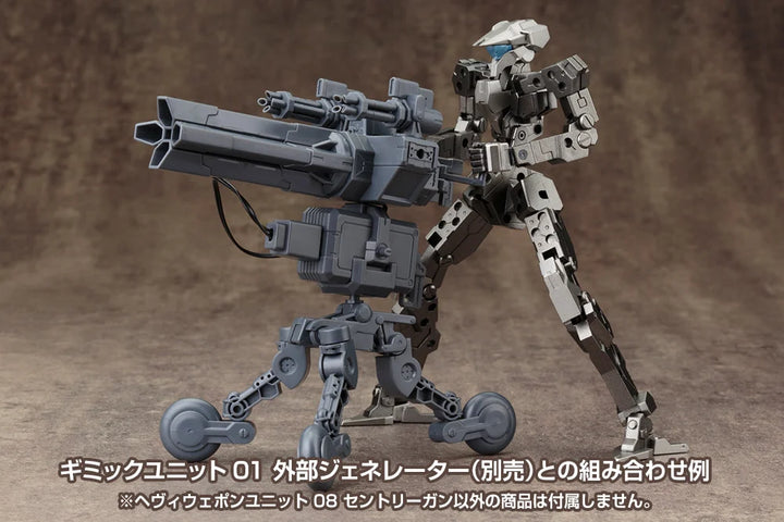 【再販】M.S.G ヘヴィウェポンユニット セントリーガン