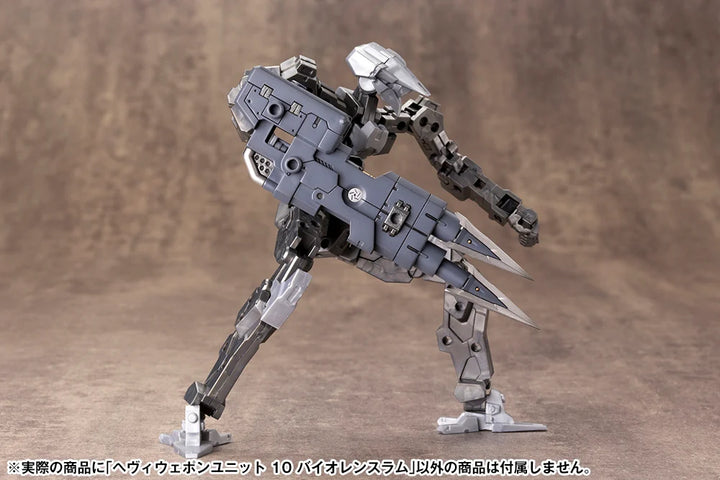 【再販】M.S.G ヘヴィウェポンユニット10 バイオレンスラム