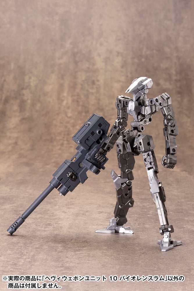 【再販】M.S.G ヘヴィウェポンユニット10 バイオレンスラム