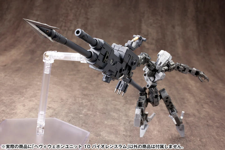 【再販】M.S.G ヘヴィウェポンユニット10 バイオレンスラム