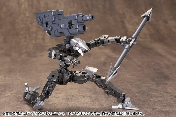 【再販】M.S.G ヘヴィウェポンユニット10 バイオレンスラム