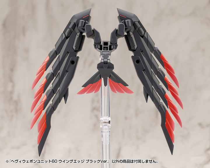 M.S.G ヘヴィウェポンユニット60 ウイングエッジ ブラックVer.