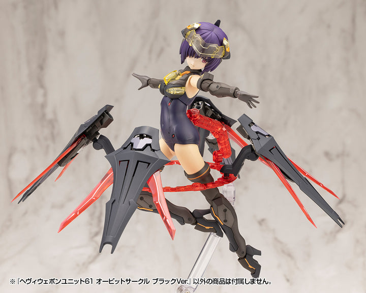 M.S.G ヘヴィウェポンユニット61 オービットサークル ブラックVer.