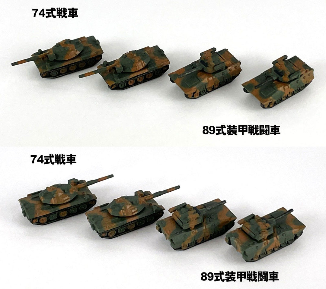 1/700 陸上自衛隊 車両セット 3