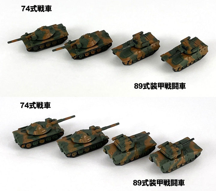 1/700 陸上自衛隊 車両セット 3