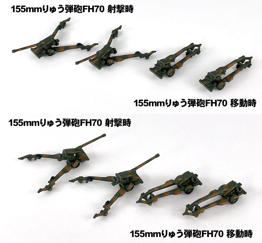 1/700 陸上自衛隊 車両セット 3