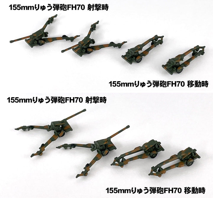 1/700 陸上自衛隊 車両セット 3