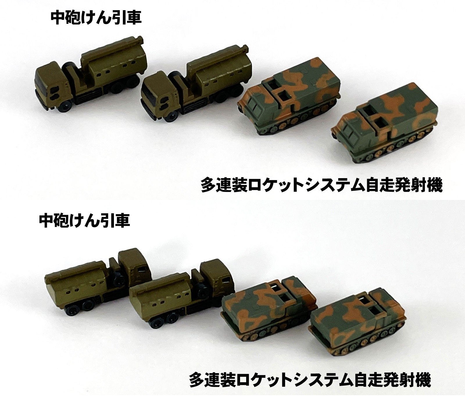 1/700 陸上自衛隊 車両セット 3 – SOOTANG HOBBY