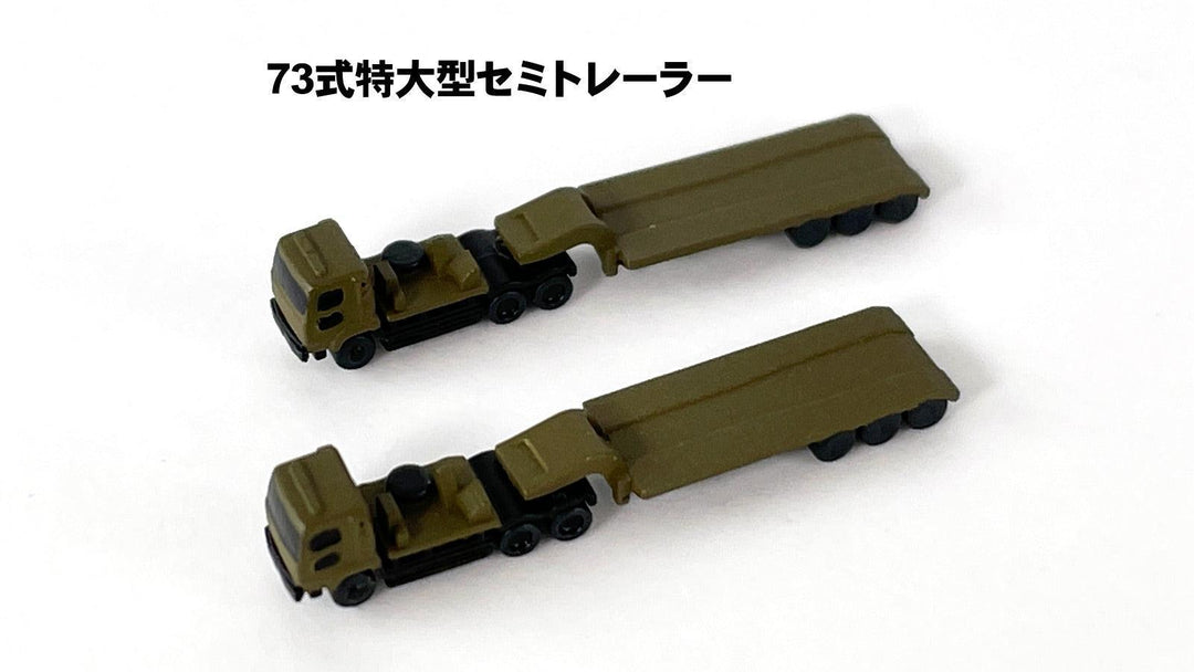 1/700 陸上自衛隊 車両セット 3
