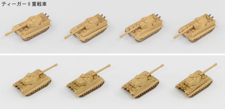 1/700 WWII ドイツ軍用車両セット 3 メタル製 超重戦車マウス＆E-100 各1両付き