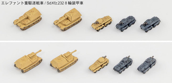 1/700 WWII ドイツ軍用車両セット 3 メタル製 超重戦車マウス＆E-100 各1両付き