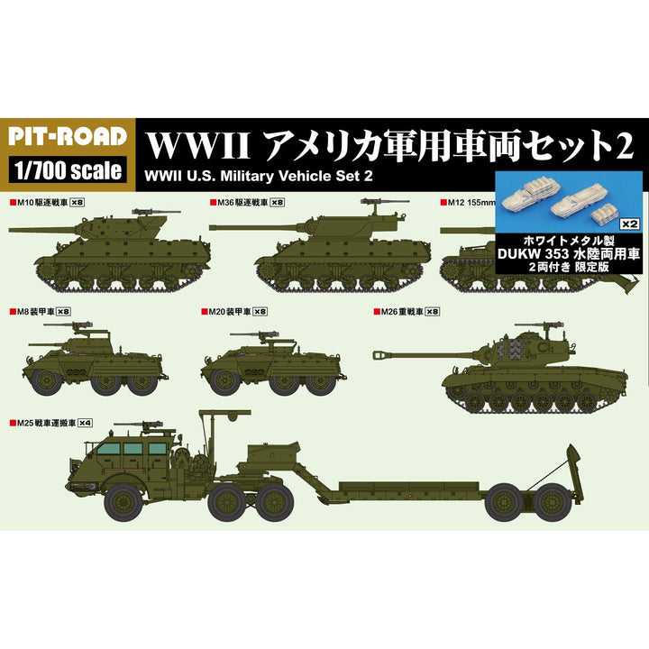 1/700 WWII アメリカ軍用車両セット 2 メタル製 DUKW 353 水陸両用車 2両付き