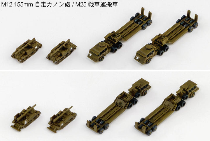 1/700 WWII アメリカ軍用車両セット 2 メタル製 DUKW 353 水陸両用車 2両付き