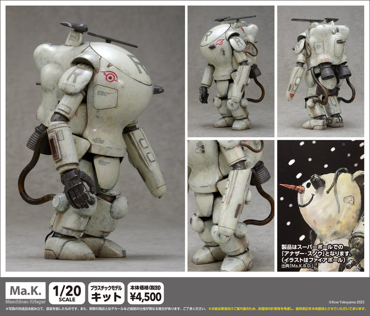 S.A.F.S.SPACE TYPE 2C スーパーボール ［ Moon Snowman ］ 1/20スケール