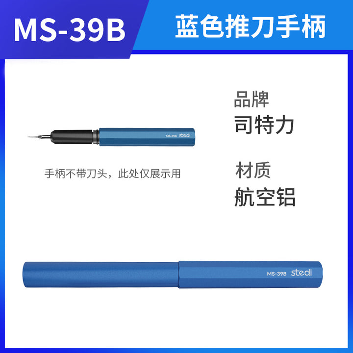 MS-39B スライドナイフホルダー／ブルー（グリップ）