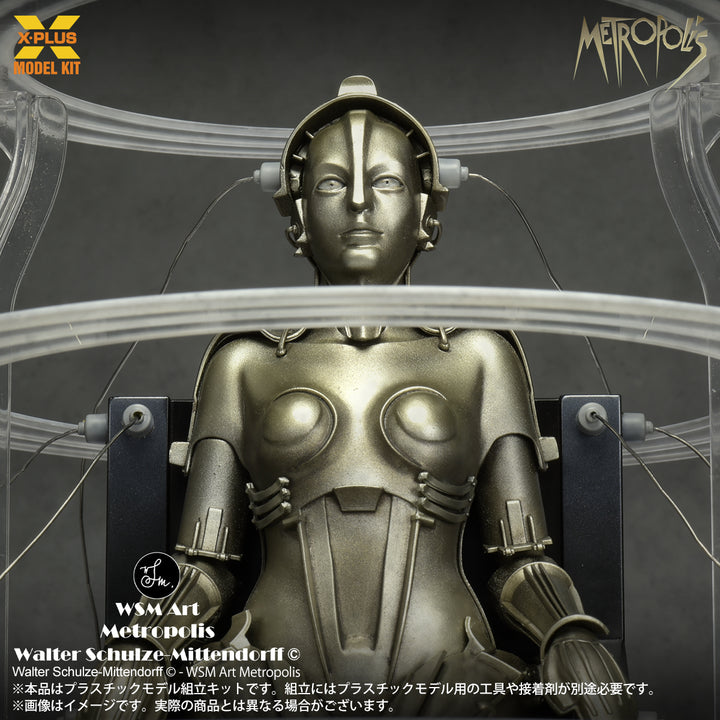 Metropolis Maschinenmensch 起動 Ver. プラスチックモデルキット 1/8スケール