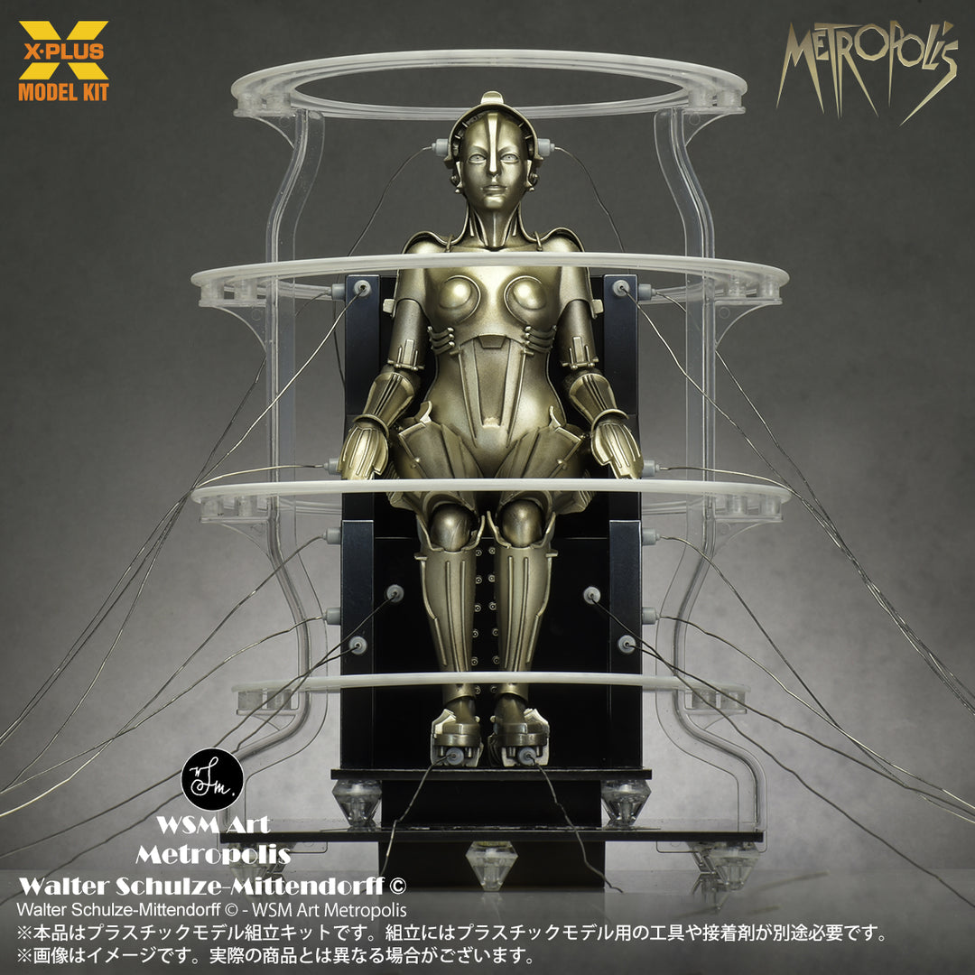 Metropolis Maschinenmensch 起動 Ver. プラスチックモデルキット 1/8スケール