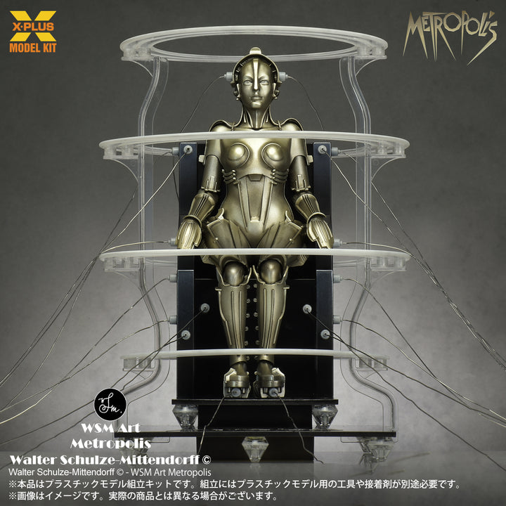 Metropolis Maschinenmensch 起動 Ver. プラスチックモデルキット 1/8スケール