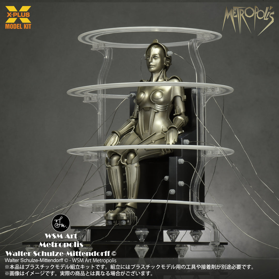 Metropolis Maschinenmensch 起動 Ver. プラスチックモデルキット 1/8スケール
