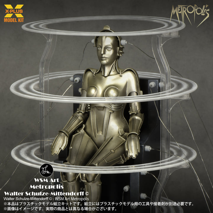 Metropolis Maschinenmensch 起動 Ver. プラスチックモデルキット 1/8スケール