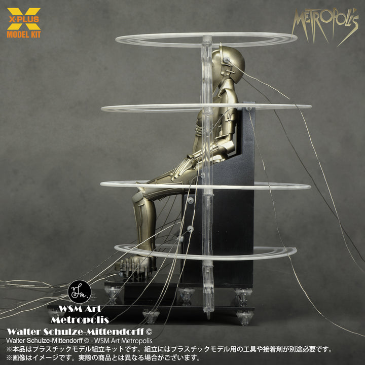 Metropolis Maschinenmensch 起動 Ver. プラスチックモデルキット 1/8スケール