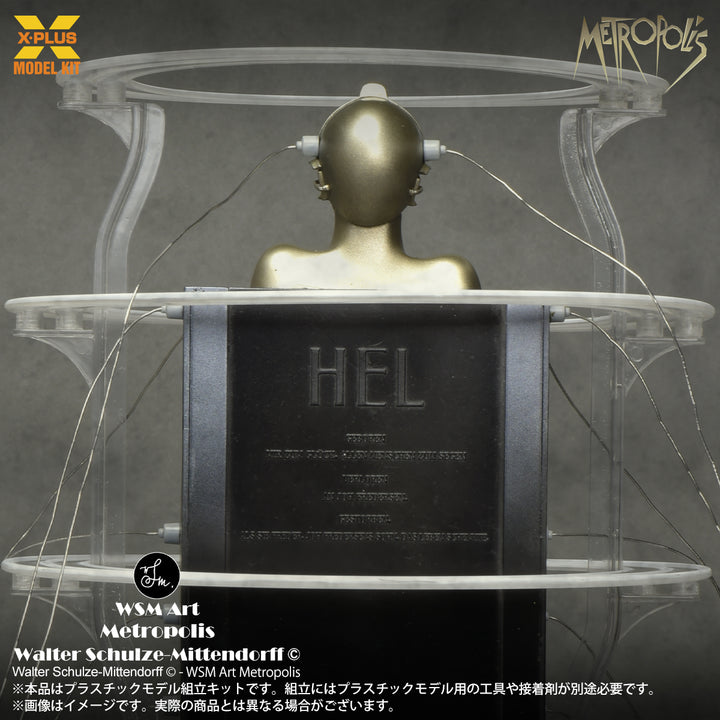 Metropolis Maschinenmensch 起動 Ver. プラスチックモデルキット 1/8スケール