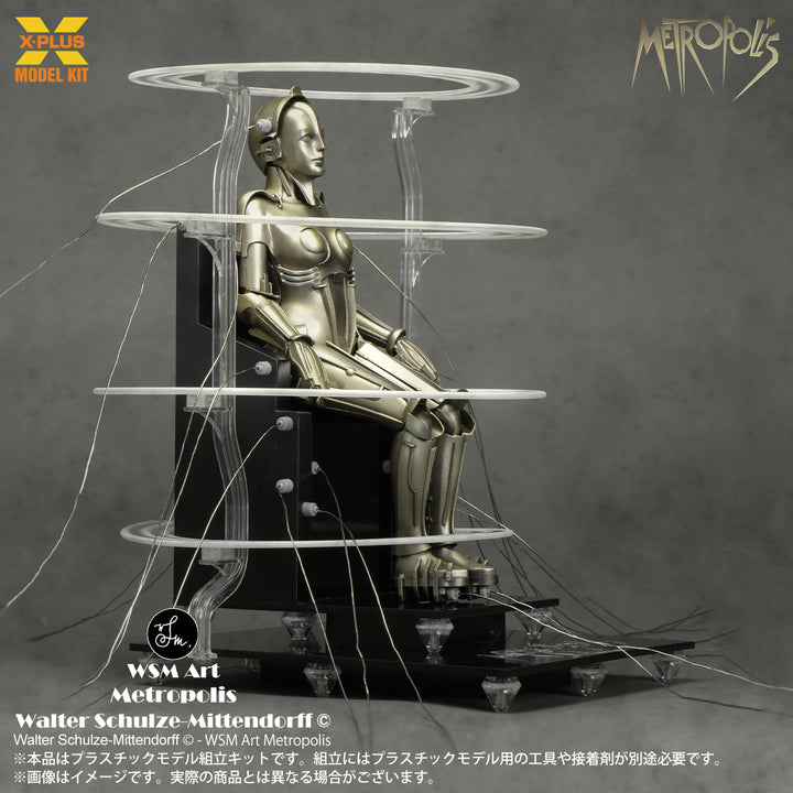 Metropolis Maschinenmensch 起動 Ver. プラスチックモデルキット 1/8スケール