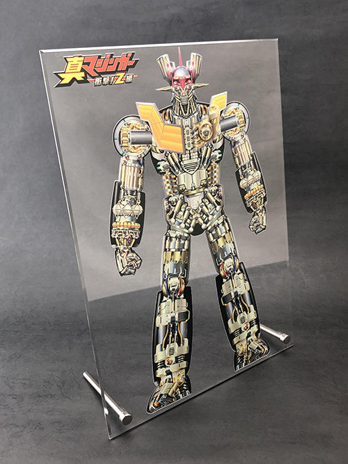【再販】アクリルアートコレクション マジンガーZ（内部構造ver.）