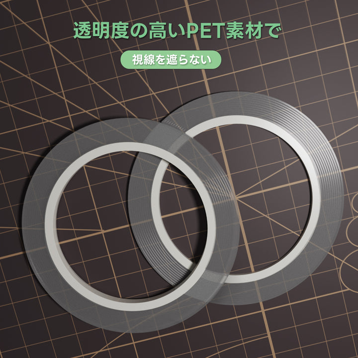 MS-06 6mm スジ彫り用テープ（ハードエッジタイプ）