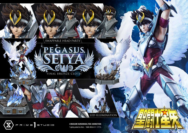 プレミアムマスターライン ペガサス星矢 （最終青銅聖衣） 1/4スケール