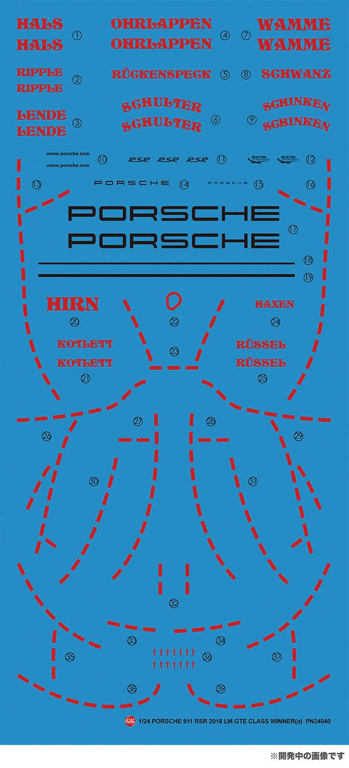 1/24 レーシングシリーズ ポルシェ 911 (タイプ991) RSR 2018 ル・マン24時間レース クラスウィナー