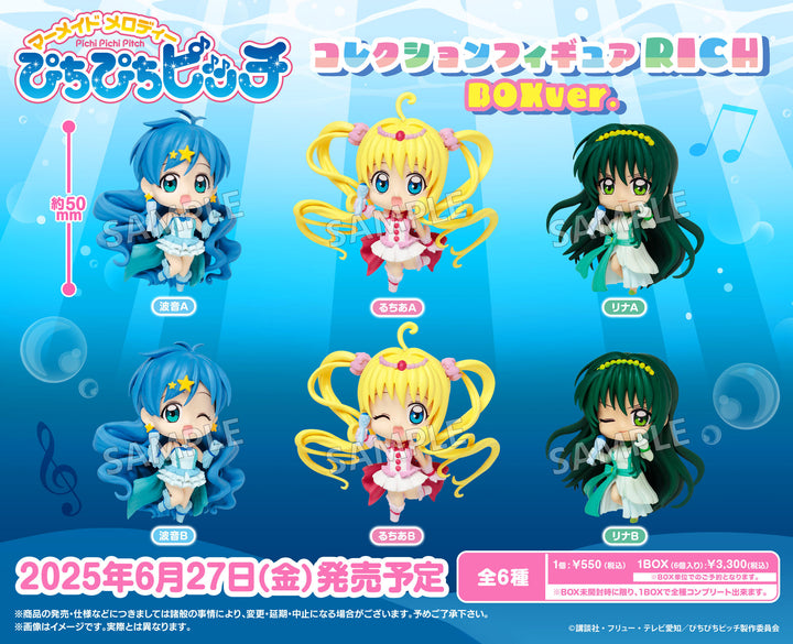 [BOX販売]ぴちぴちピッチ コレクションフィギュア RICH BOX ver. -6個入りBOX-
