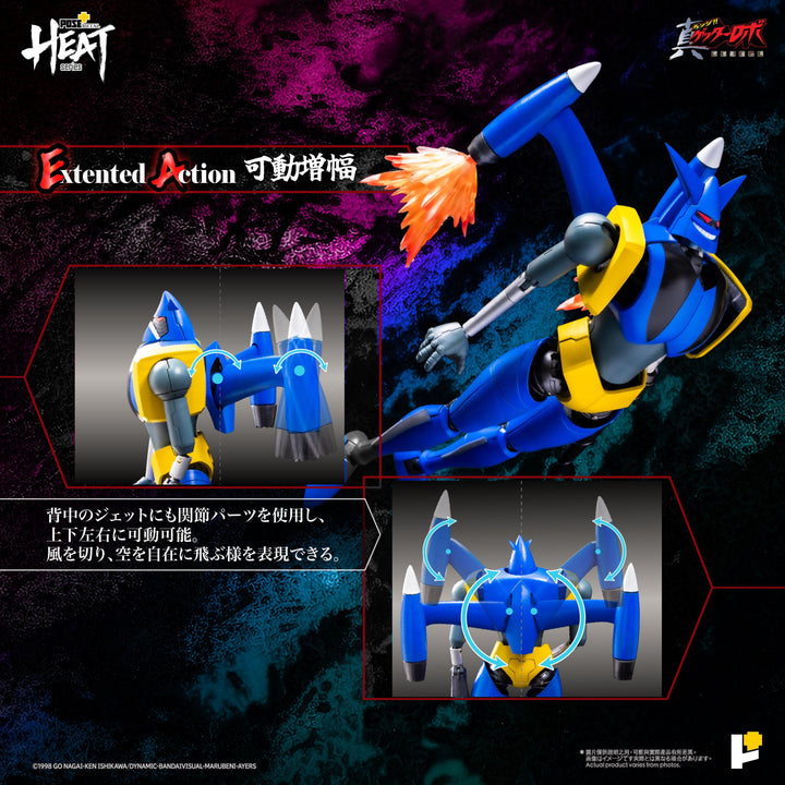 POSE+METAL HEATシリーズ ゲッターライガー （真ゲッターロボ世界最後の日Ver.）