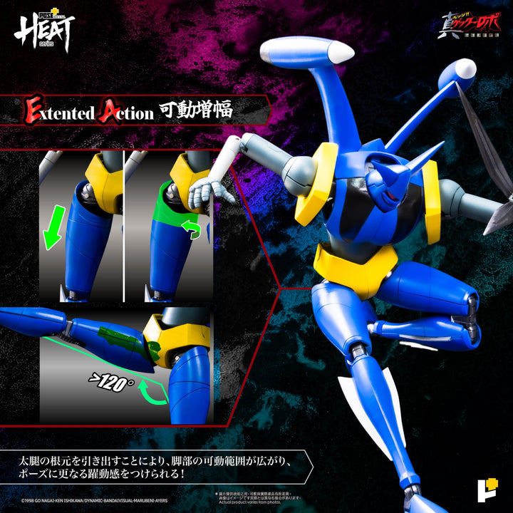 POSE+METAL HEATシリーズ ゲッターライガー （真ゲッターロボ世界最後の日Ver.）