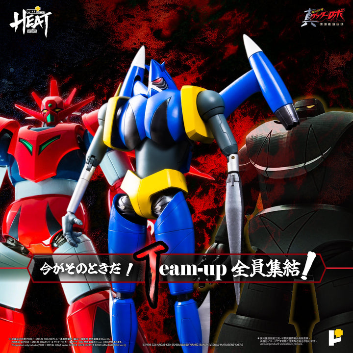 POSE+METAL HEATシリーズ ゲッターライガー （真ゲッターロボ世界最後の日Ver.）