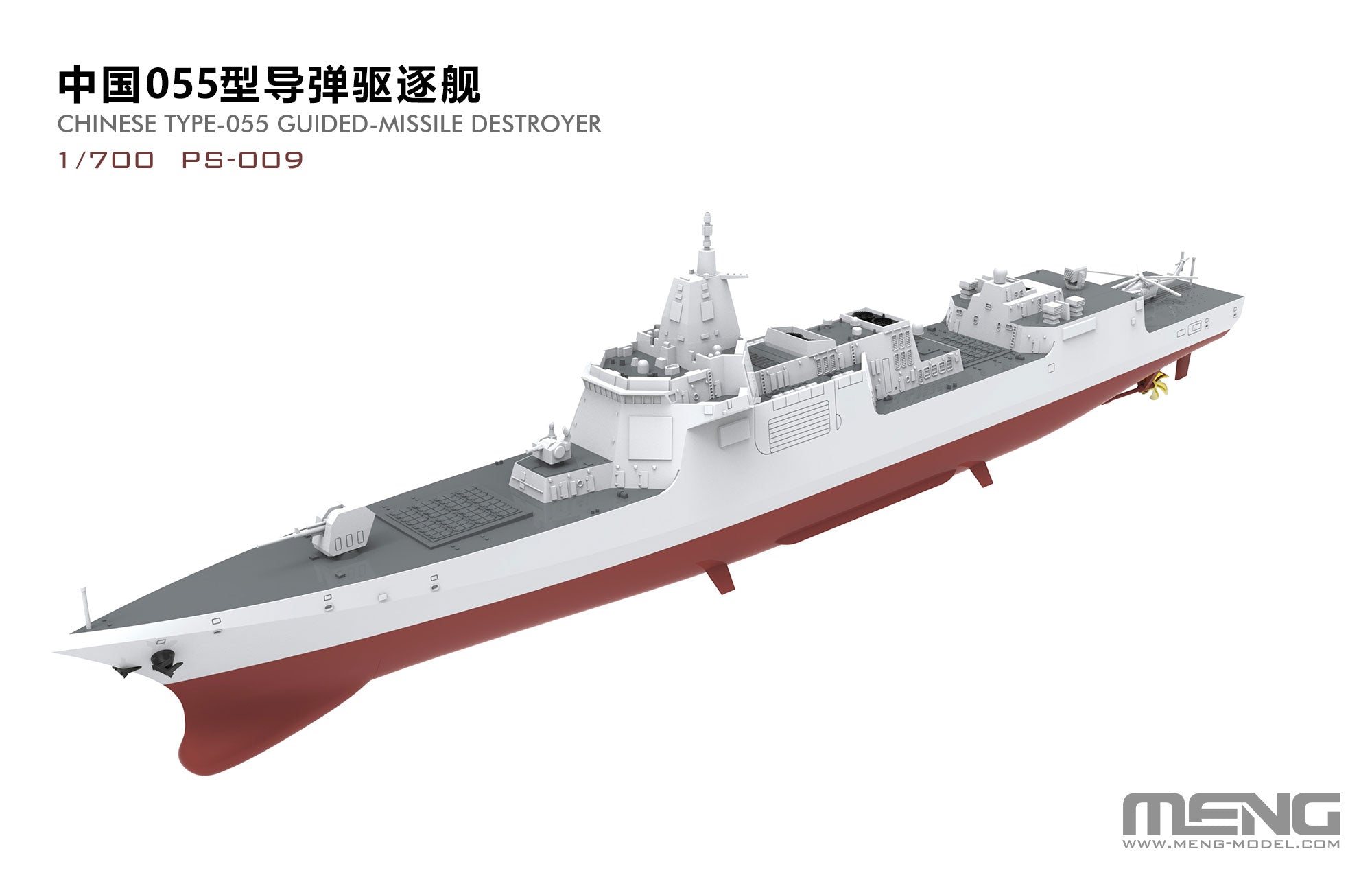 Amazon | 1/700 ソビエト連邦海軍 ナヌチュカIII型コルベット
