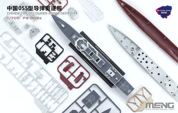 1/700 PS-009s 中国055型 ミサイル駆逐艦 (Pre-colored Edition