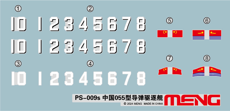1/700 PS-009s 中国055型 ミサイル駆逐艦 (Pre-colored Edition)