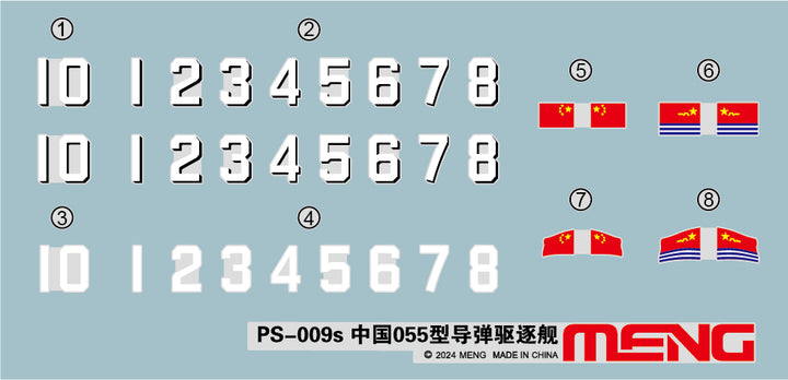1/700 PS-009s 中国055型 ミサイル駆逐艦 (Pre-colored Edition)