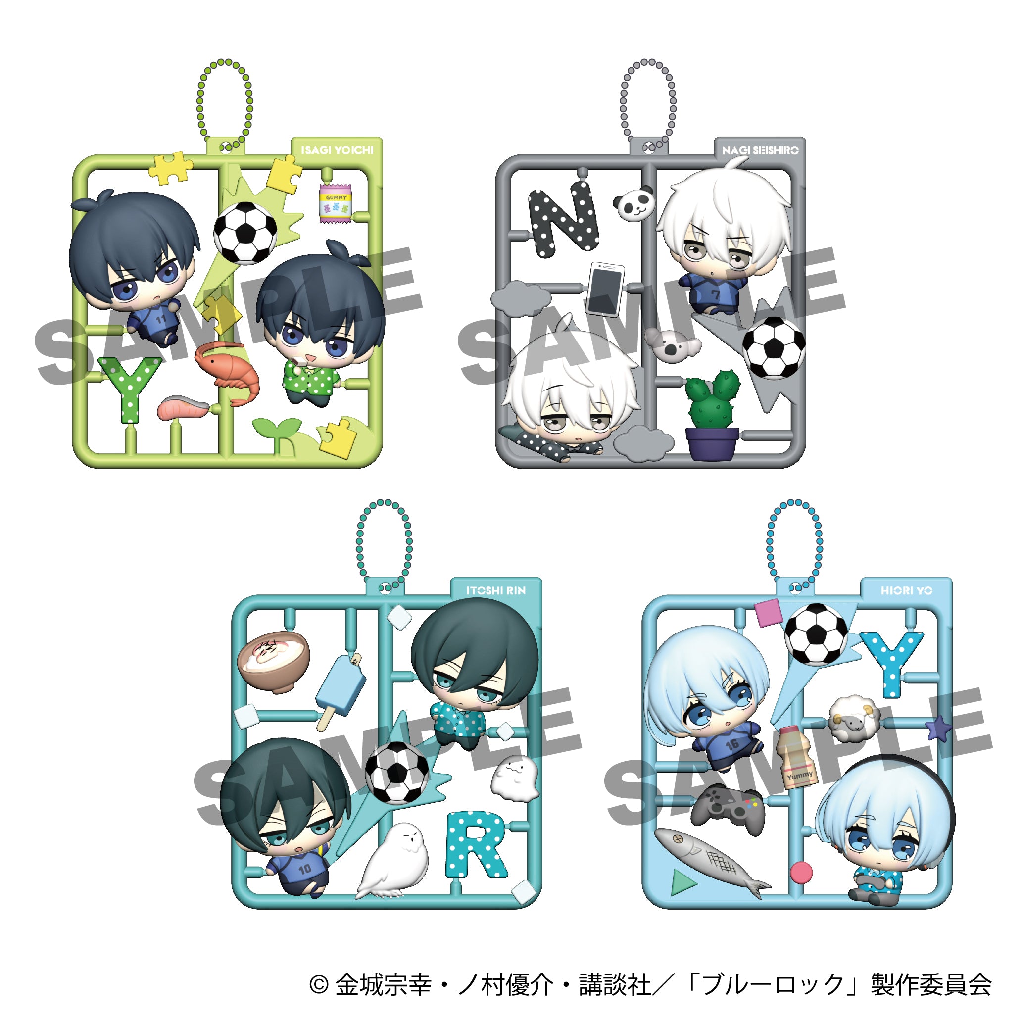 BOX販売]ぷらっとこれくしょん ブルーロック Vol.1 -4個入りBOX