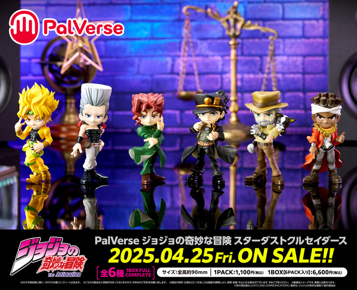 [BOX販売]PalVerse ジョジョの奇妙な冒険 スターダストクルセイダース -6個入りBOX-
