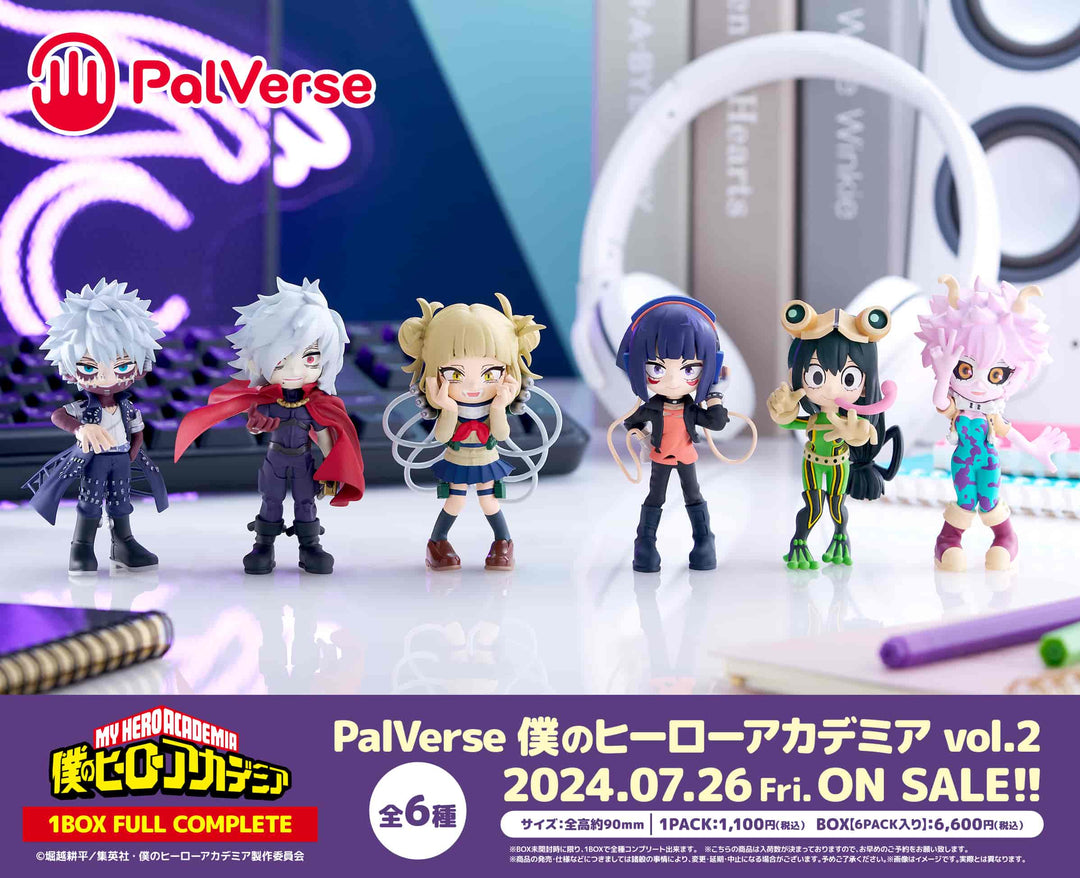 [BOX販売]PalVerse 僕のヒーローアカデミア vol.2 -6個入りBOX-