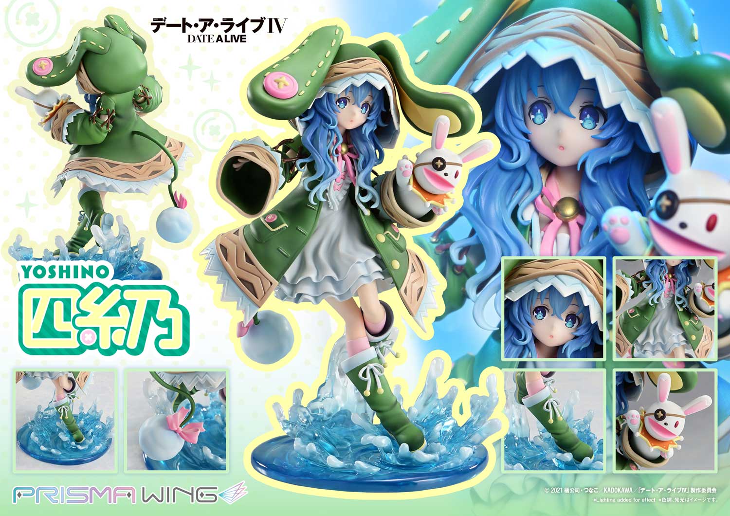 PRISMA WING 四糸乃 1/7スケール – SOOTANG HOBBY