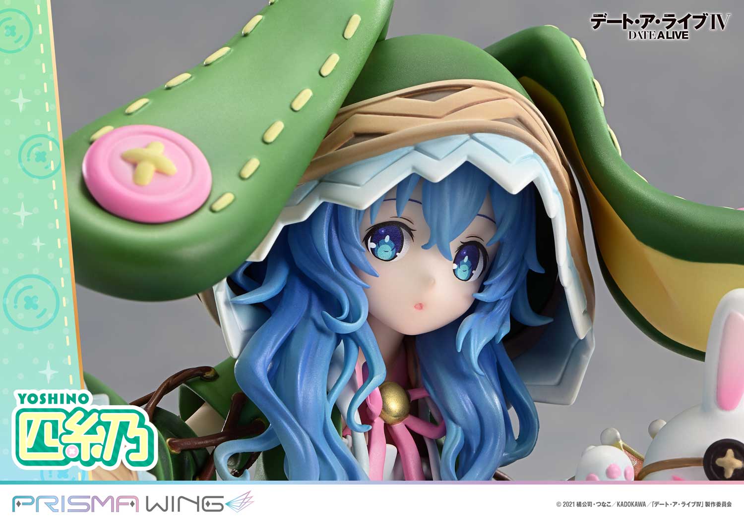 PRISMA WING 四糸乃 1/7スケール – SOOTANG HOBBY
